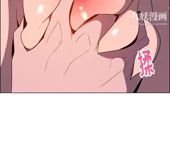 雨声的诱惑第37话