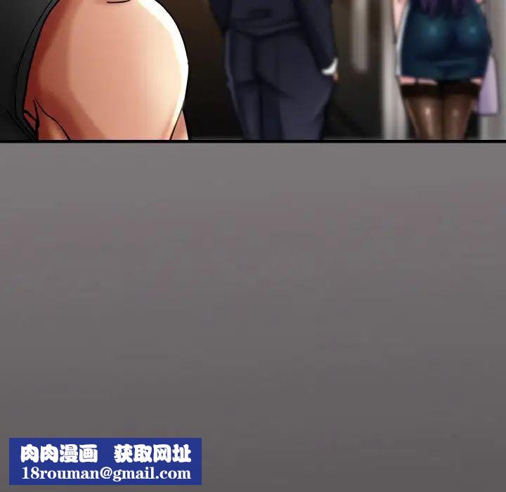 瑜珈初体验第49话