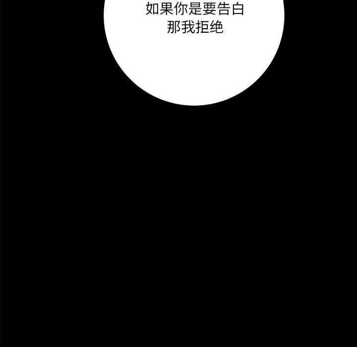 想做你的助手第23话