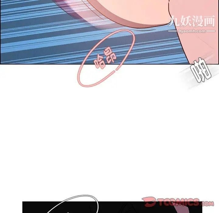 雨声的诱惑第37话