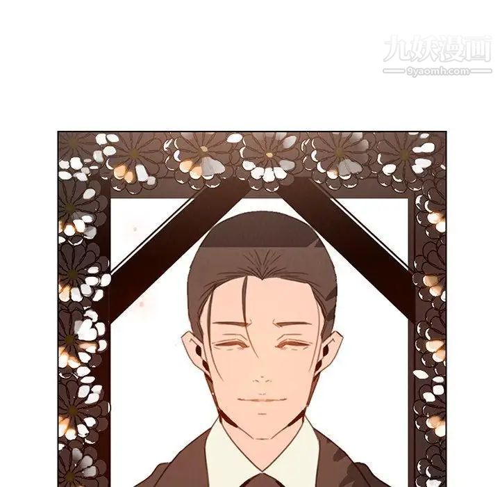 雨聲的誘惑第37話