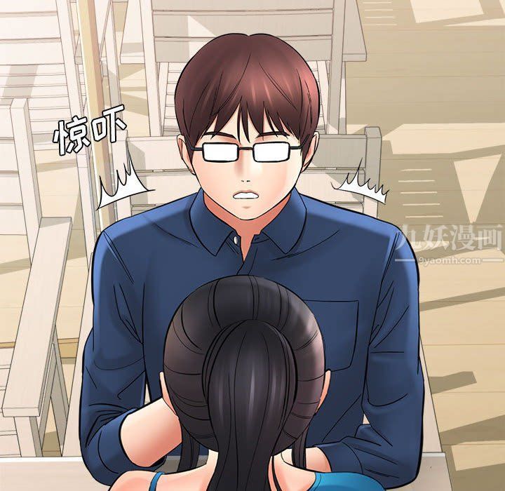 想做你的助手第23话