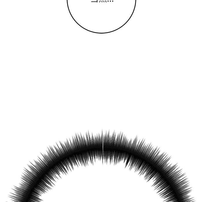 想做你的助手第23話