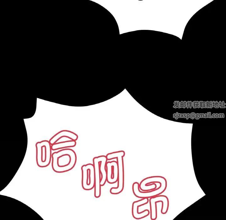 瑜珈初体验第49话