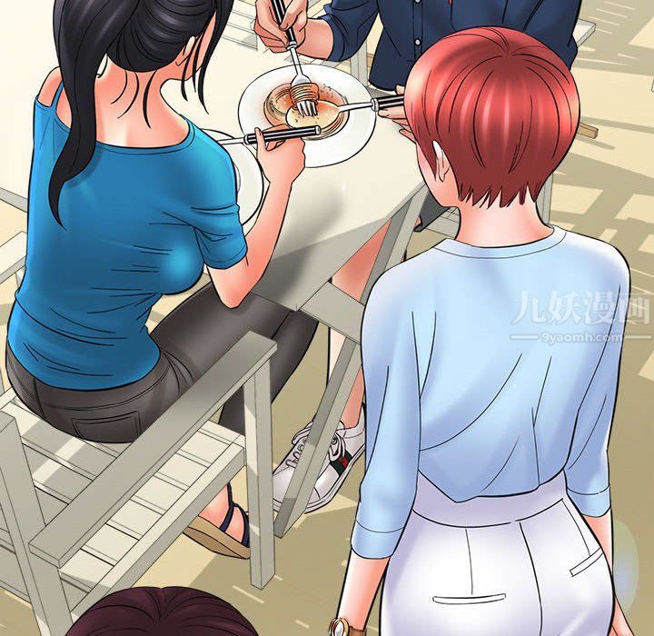 想做你的助手第23话