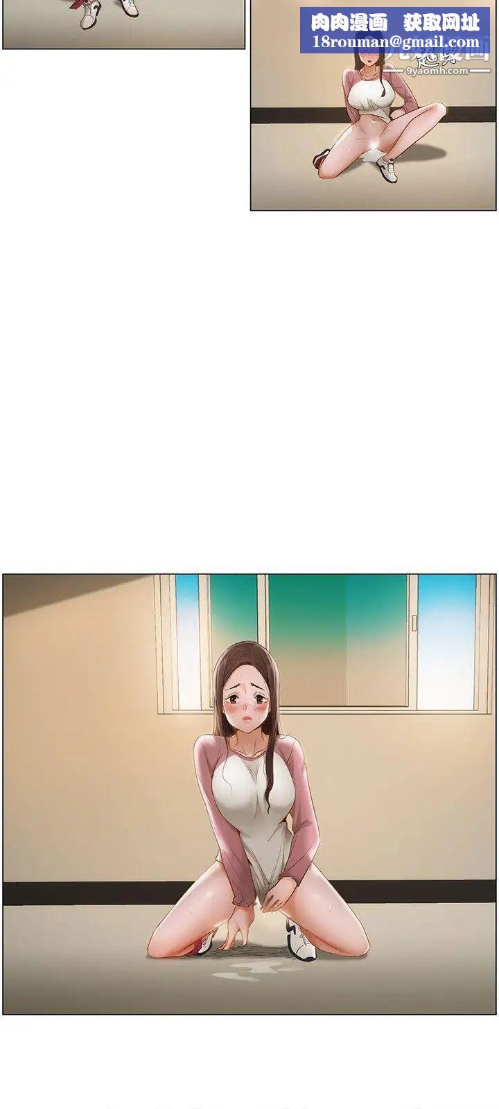 拜託，姦视我吧第10话