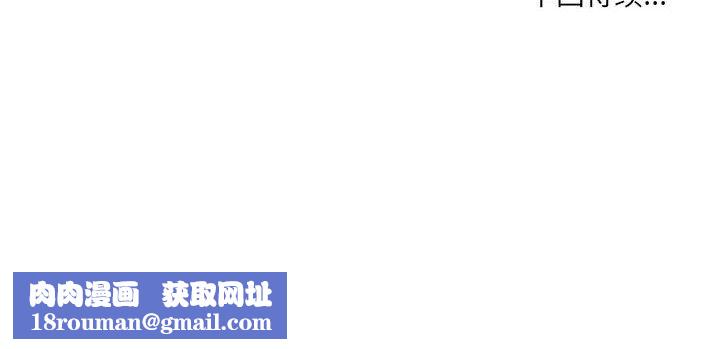 想做你的助手第23話