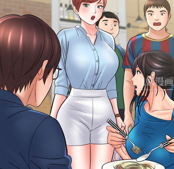 想做你的助手第24話