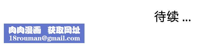 瑜珈初体验第49话