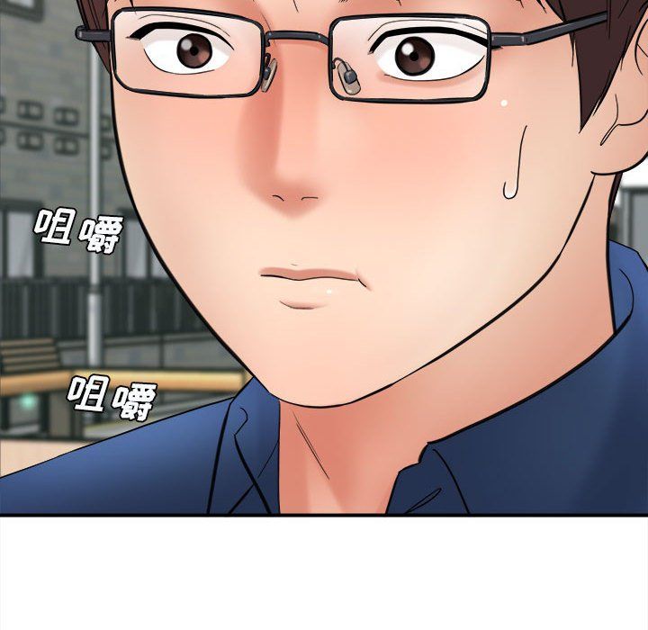 想做你的助手第24话