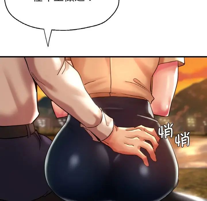 瑜珈初体验第50话