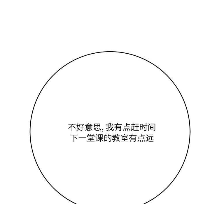 想做你的助手第24话