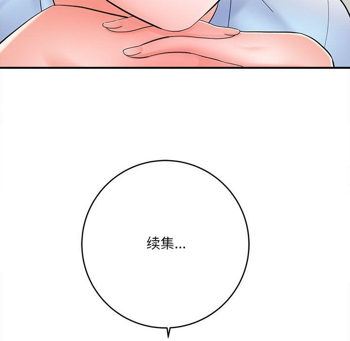 想做你的助手第24话