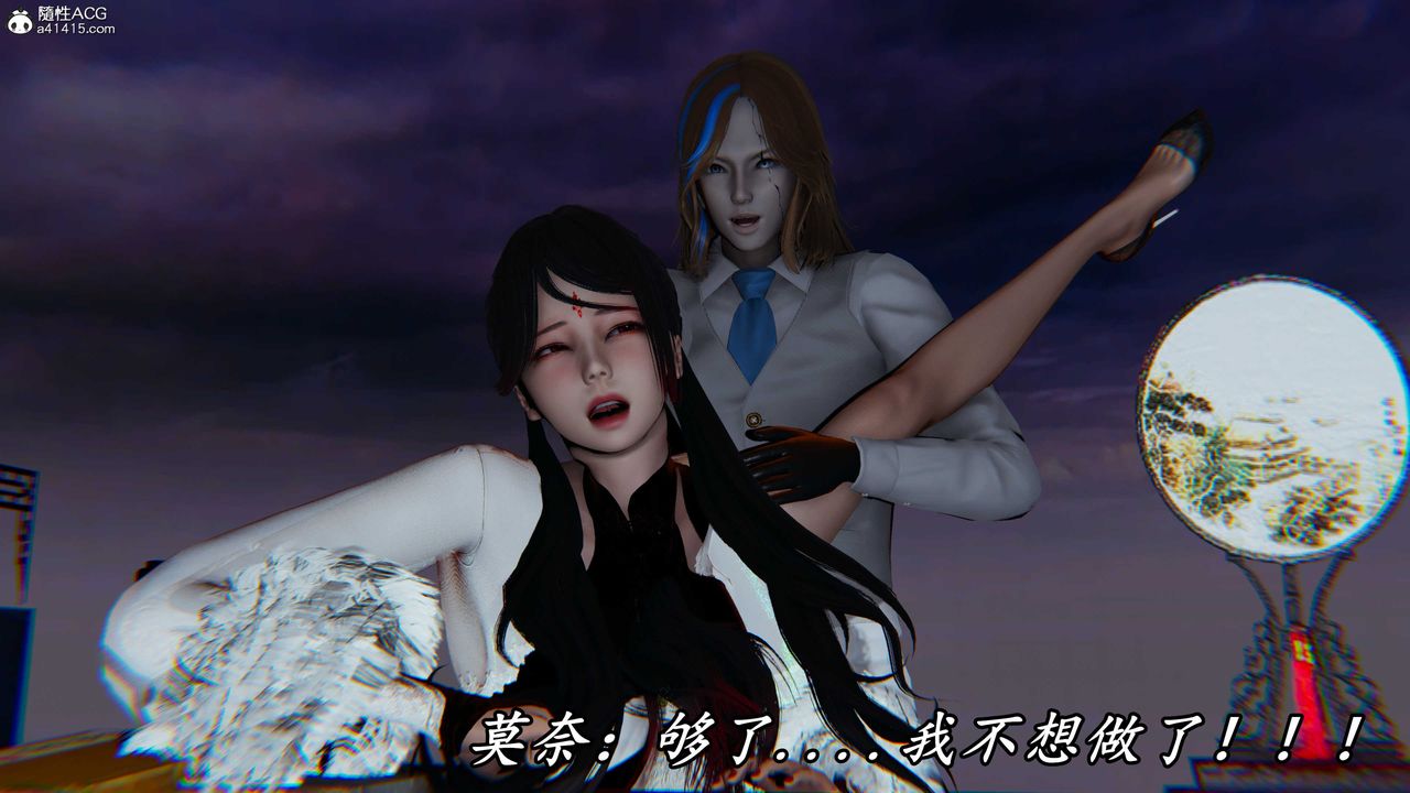 [3D]逆转第三季第59话