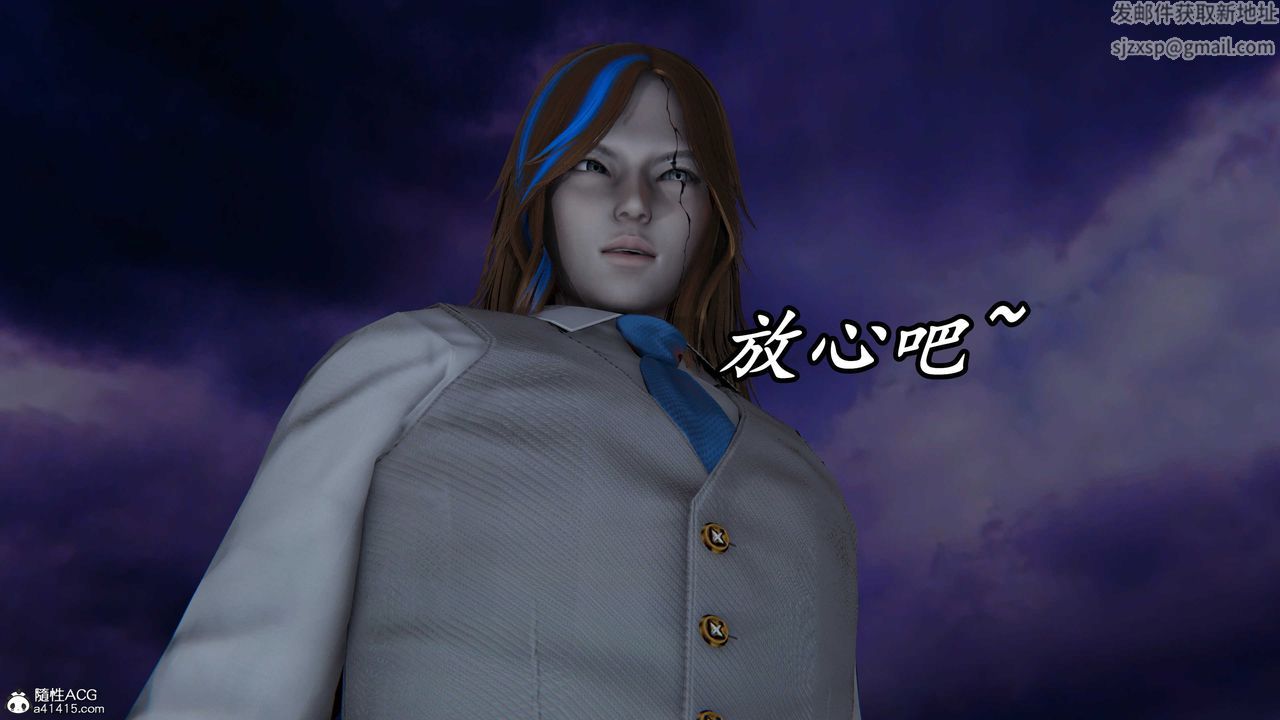 [3D]逆转第三季第59话