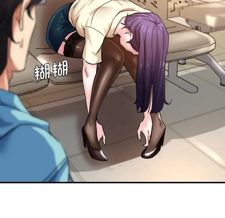 瑜珈初体验第50话