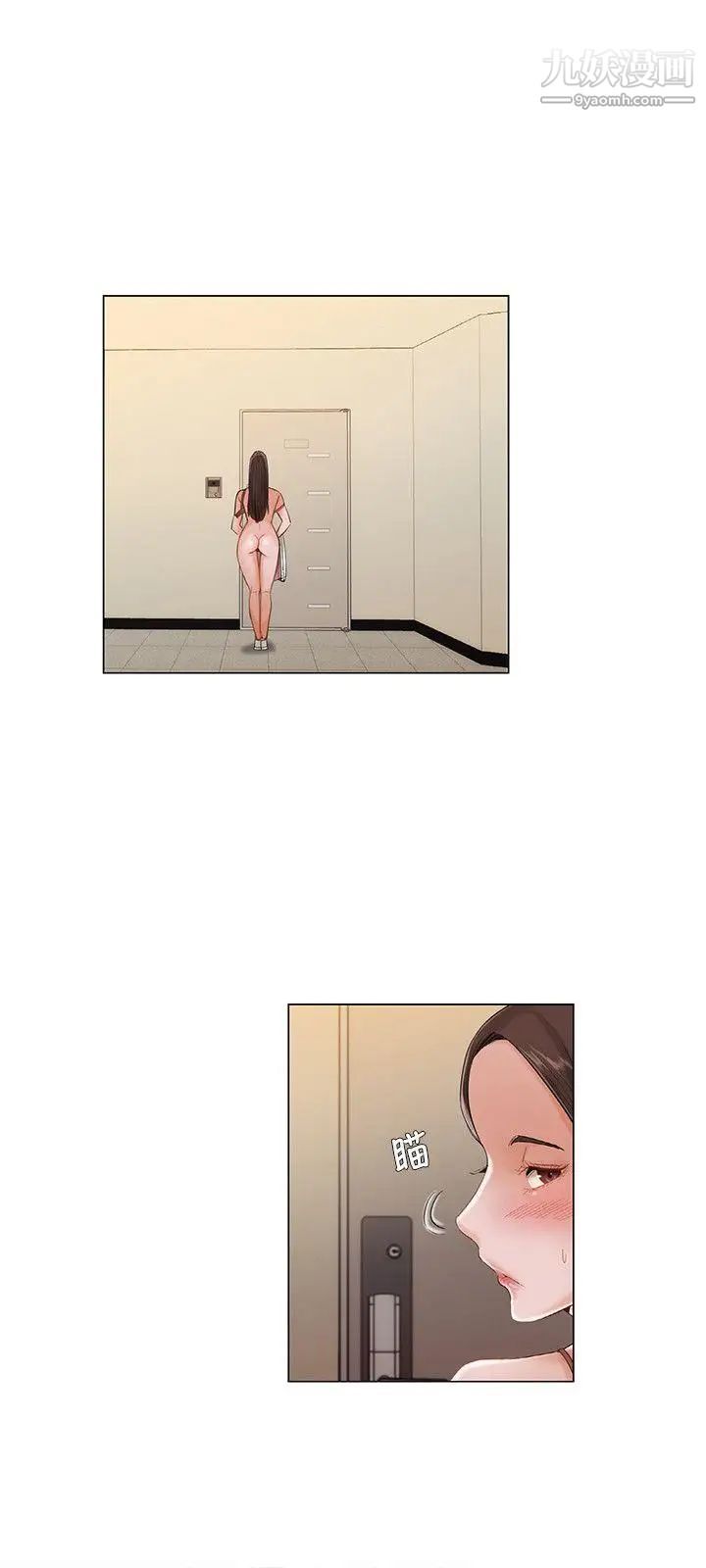 拜託,姦视我吧第14话