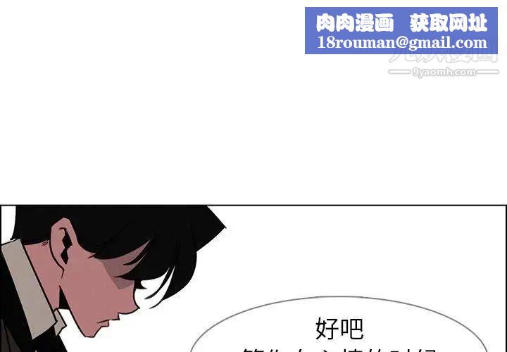 雨声的诱惑第39话