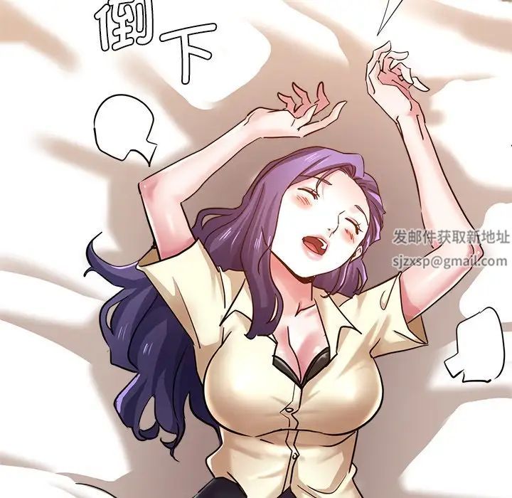 瑜珈初体验第50话