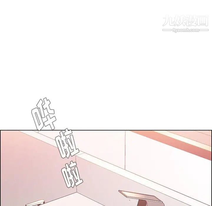 雨声的诱惑第39话