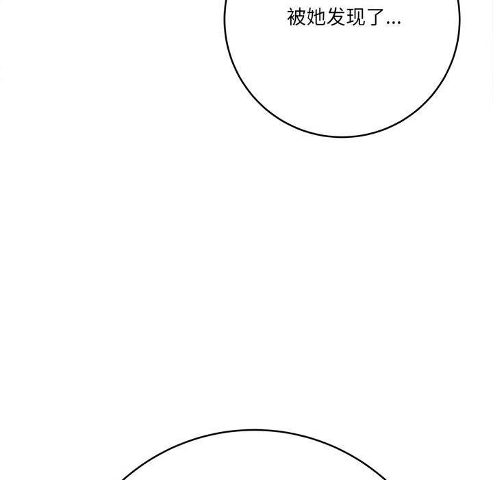 想做你的助手第24話