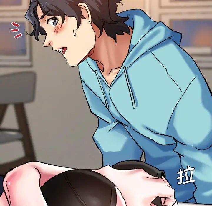 瑜珈初体验第50话