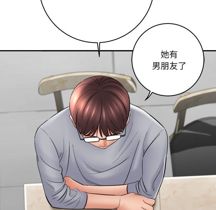 想做你的助手第24话