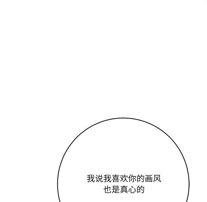 想做你的助手第24话