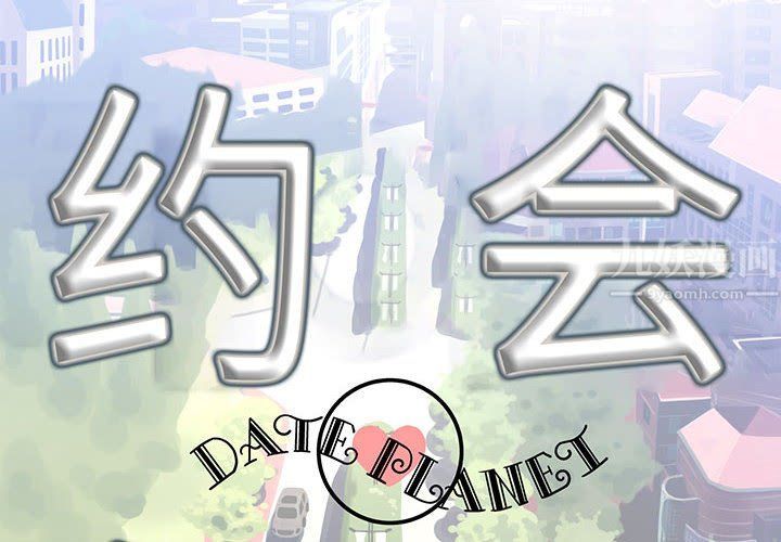 想做你的助手第25話