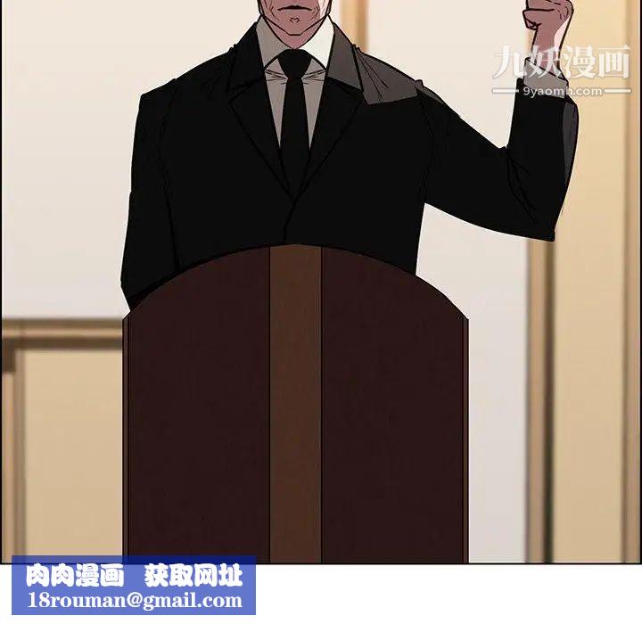 雨声的诱惑第39话