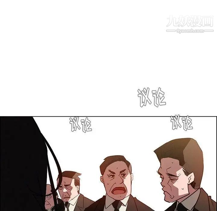 雨聲的誘惑第39話