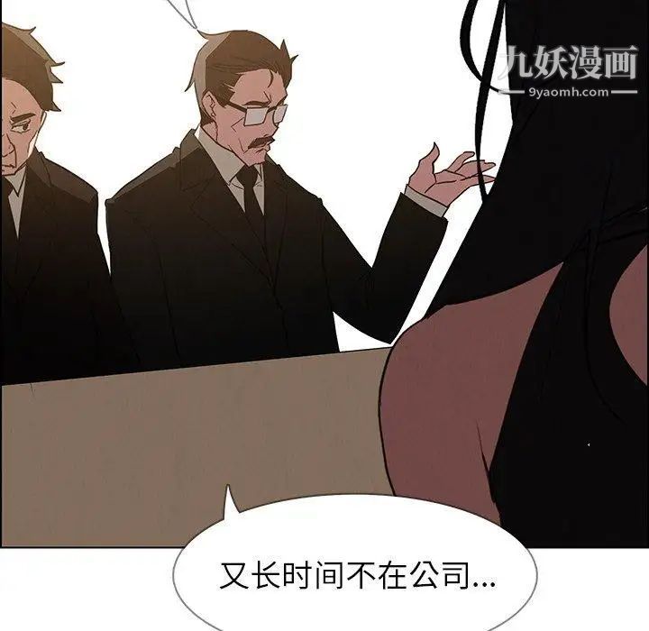 雨聲的誘惑第39話