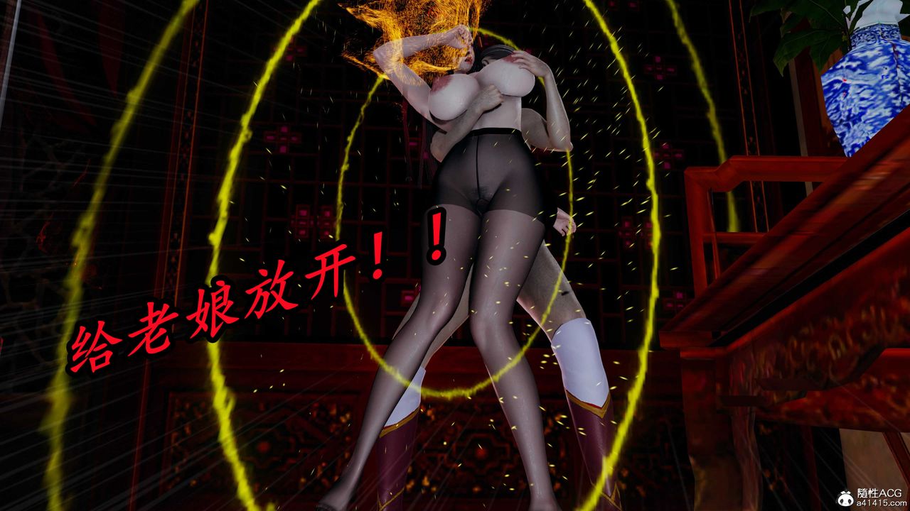 [3D]逆转第三季第59话