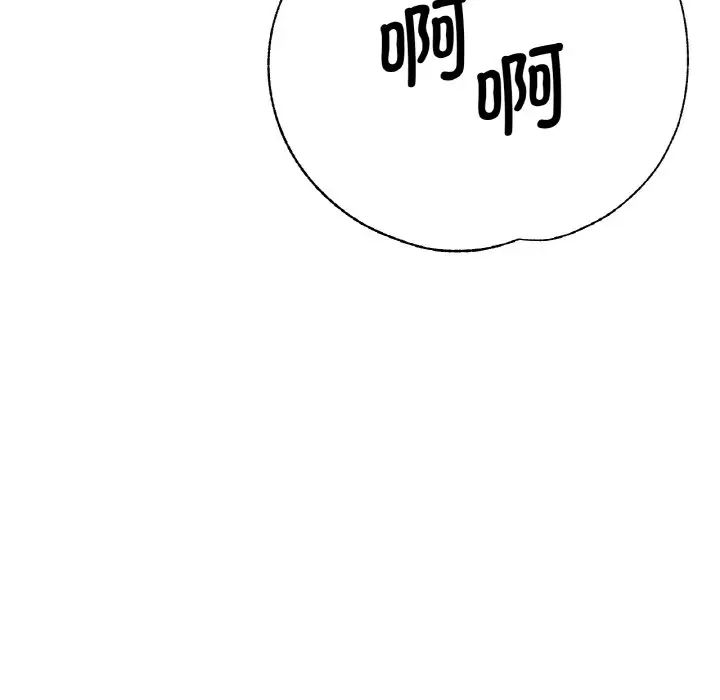 瑜珈初體驗第51話