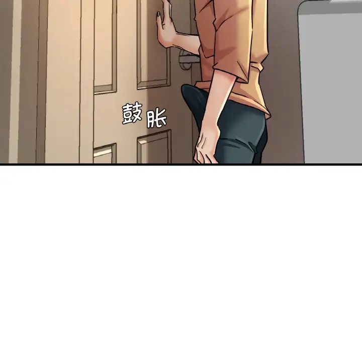 瑜珈初体验第51话