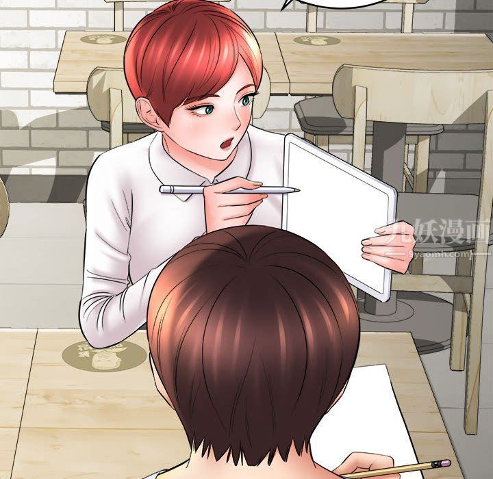 想做你的助手第25話