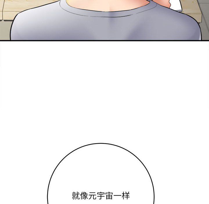 想做你的助手第25话