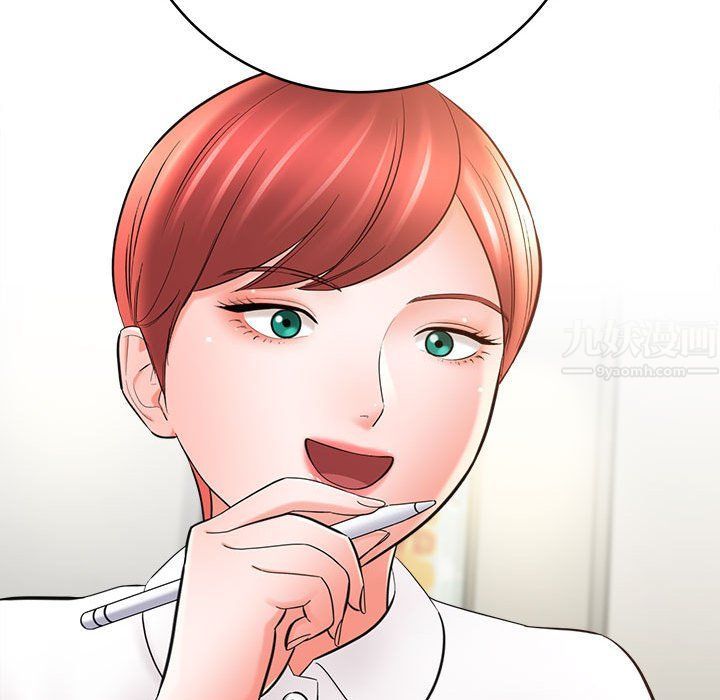 想做你的助手第25話