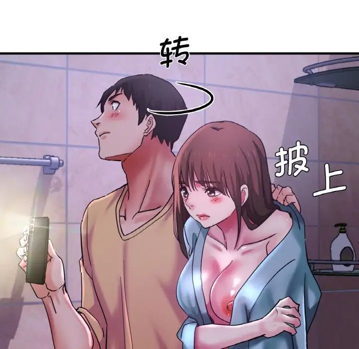 瑜珈初體驗第51話