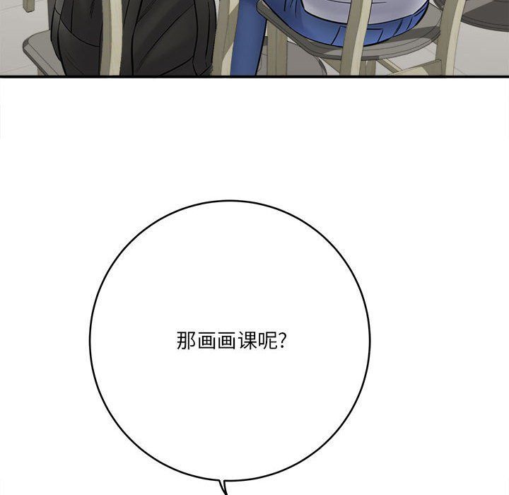 想做你的助手第25話