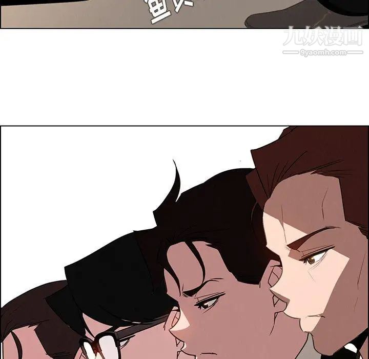 雨聲的誘惑第39話