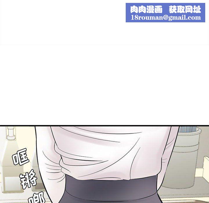 想做你的助手第25话