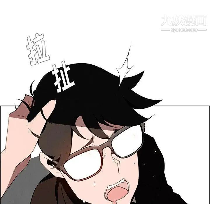 雨聲的誘惑第39話