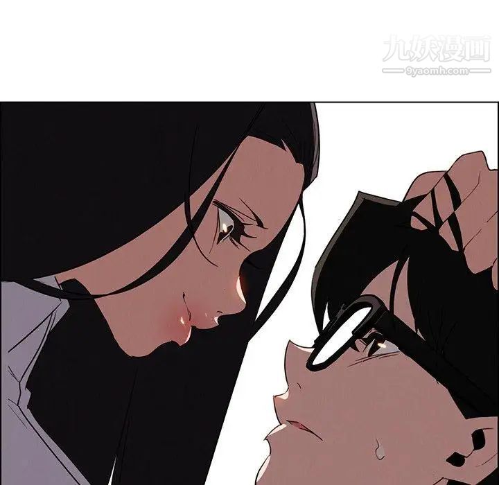 雨聲的誘惑第39話