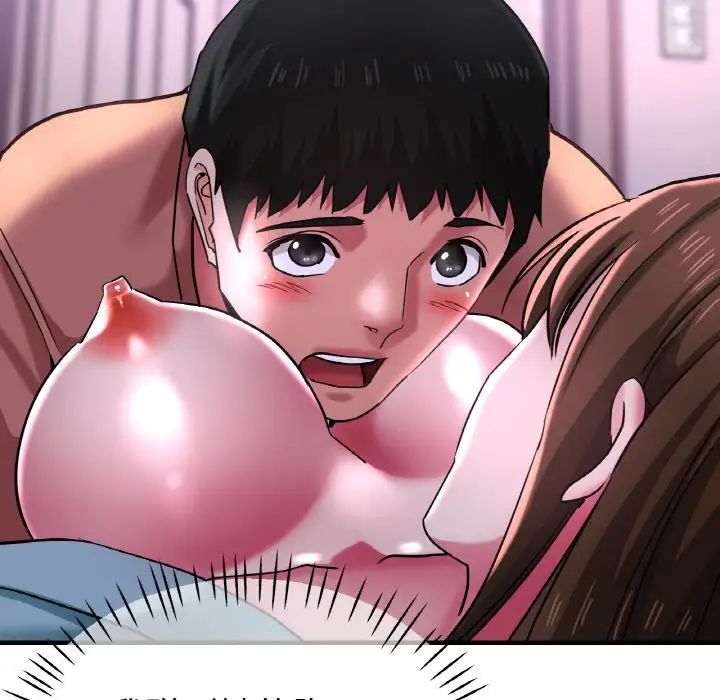 瑜珈初体验第51话