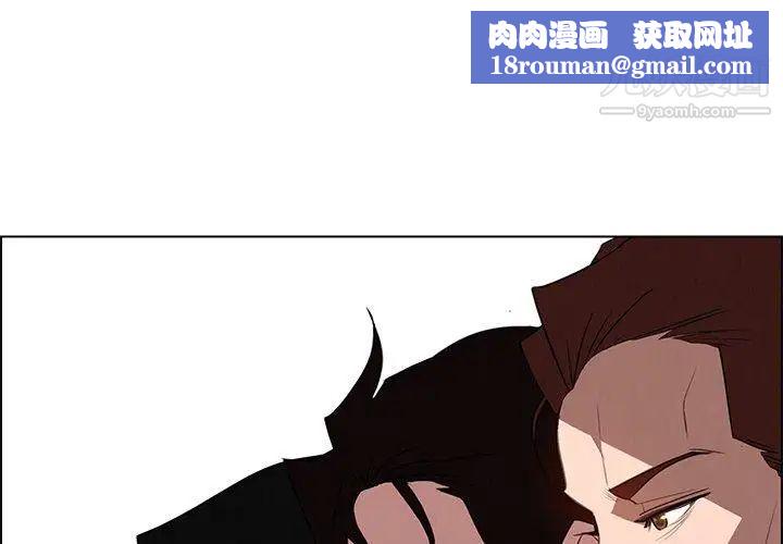 雨声的诱惑最终话