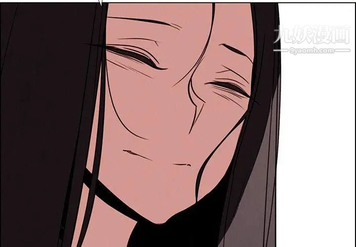 雨聲的誘惑最終話