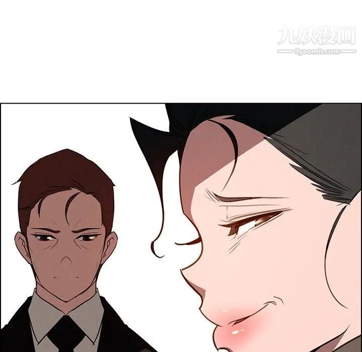 雨聲的誘惑最終話