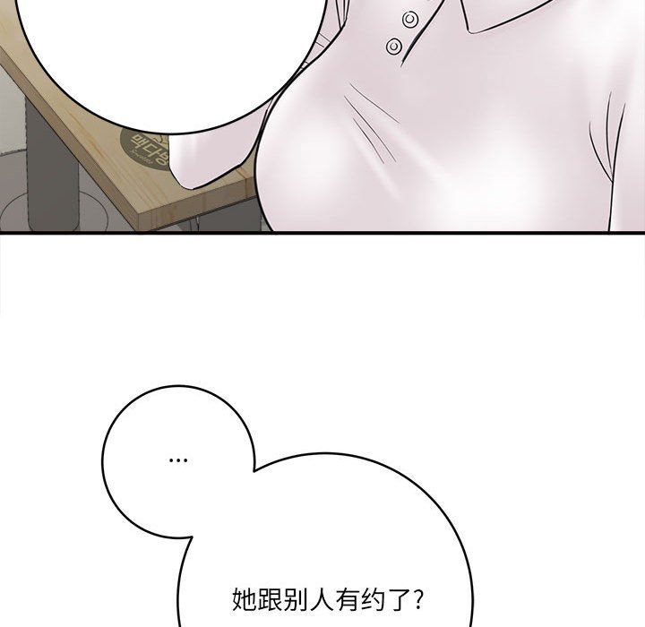 想做你的助手第25話