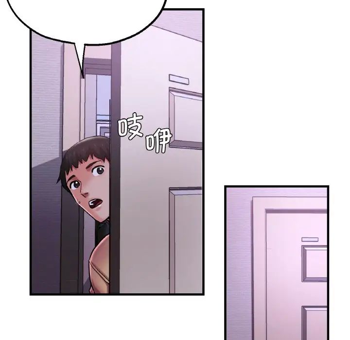 瑜珈初体验第51话